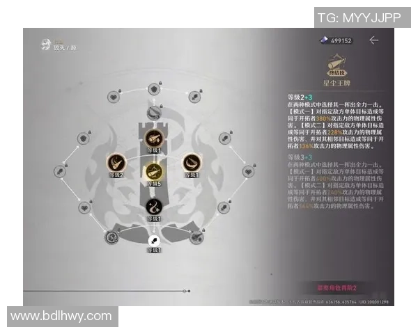 北京篮球队整体压制战术解析与深度剖析球队成功之道