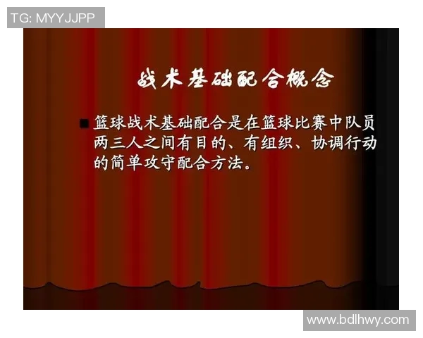 北京足球队快攻战术解析与实战应用深度剖析